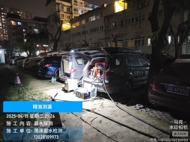 滁州消防水管漏水检测维修公司电话